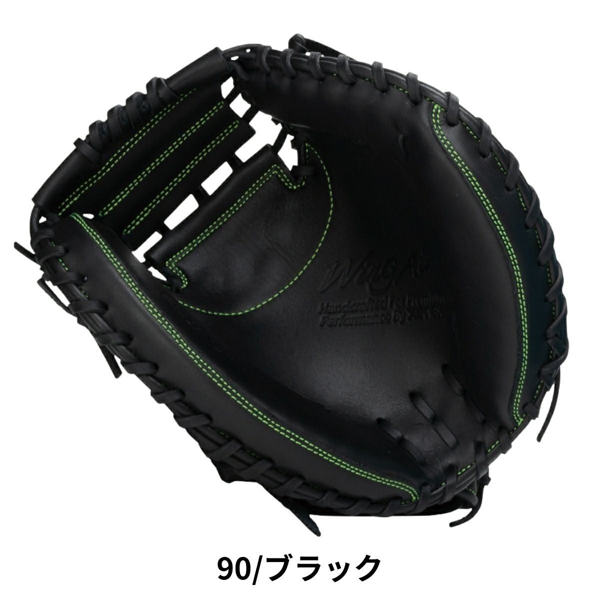 ザナックス XANAX ウイングエアー 少年軟式用グラブ 捕手用 MC1型