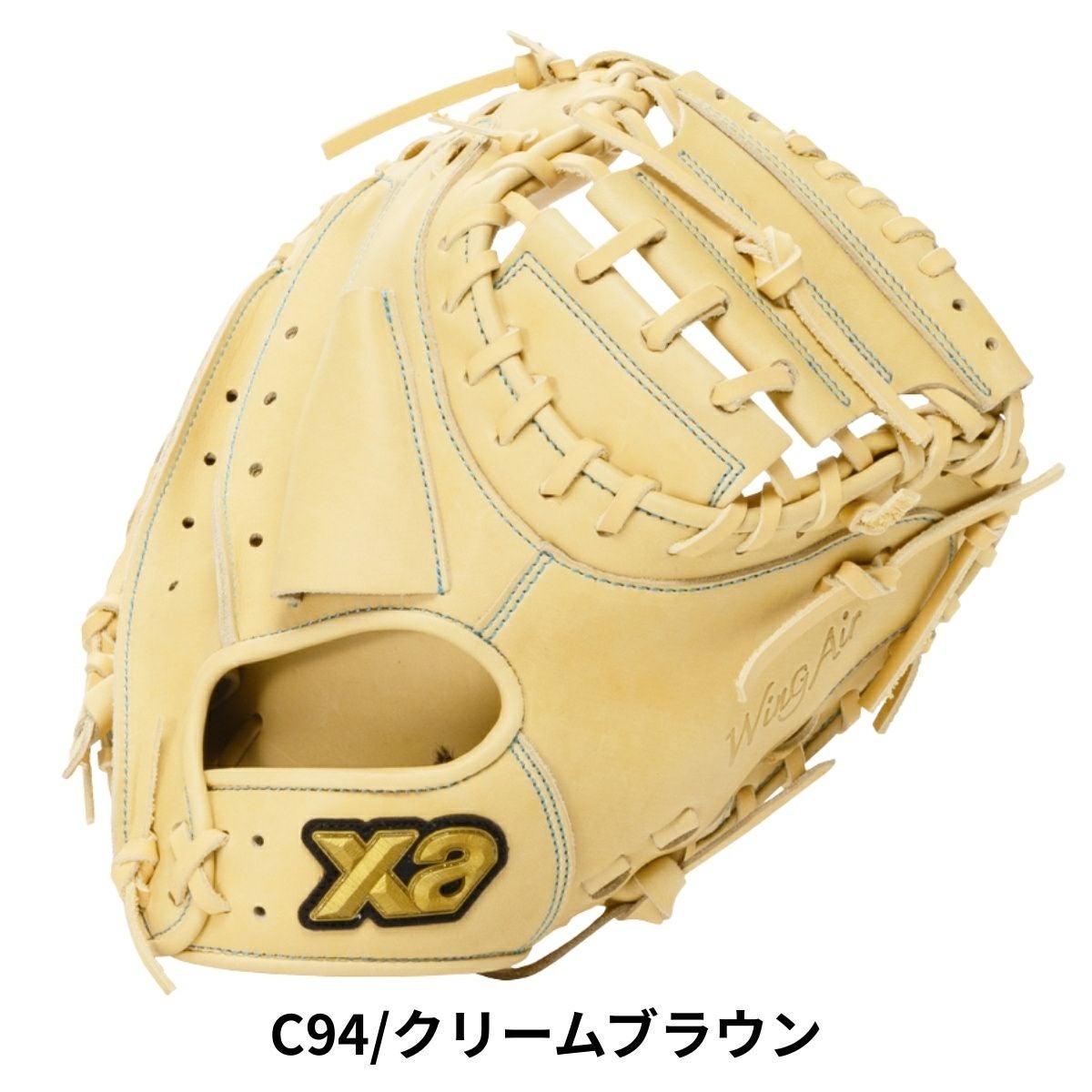 ザナックス XANAX ウイングエアー 少年軟式用グラブ 捕手用 MC1型