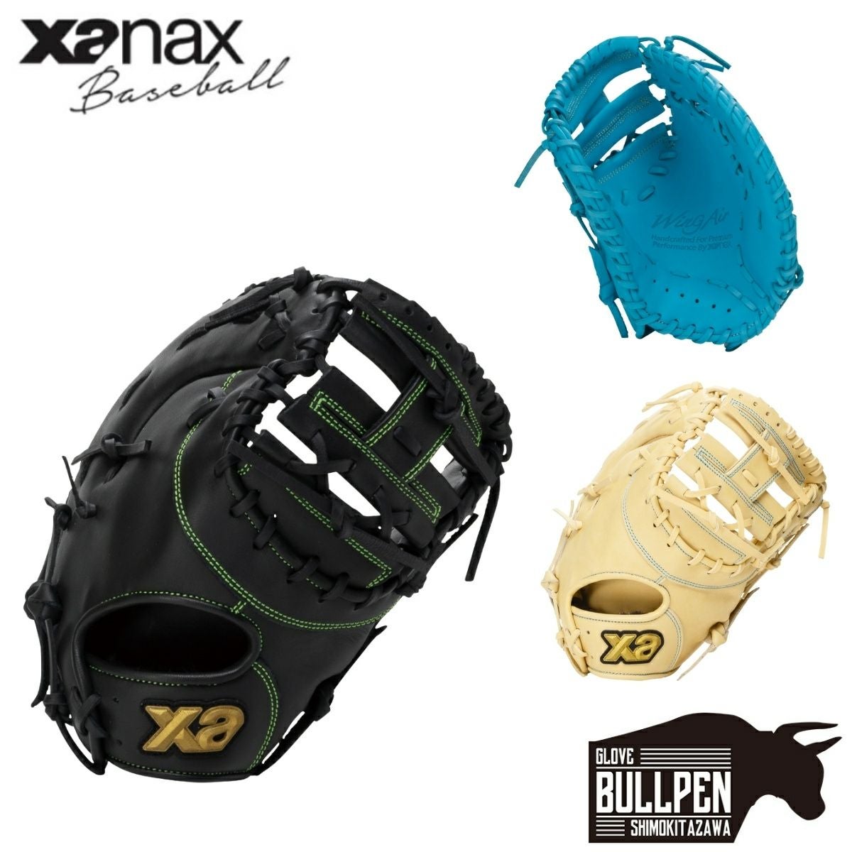 専用グラブ袋付き】 アトムズ ATOMS Professional Line＋ ERM Wrist