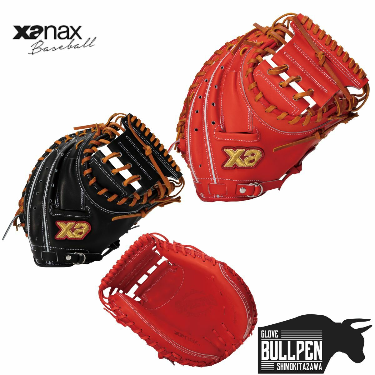 XANAX(ザナックス) | スポーツマリオ公式通販サイト