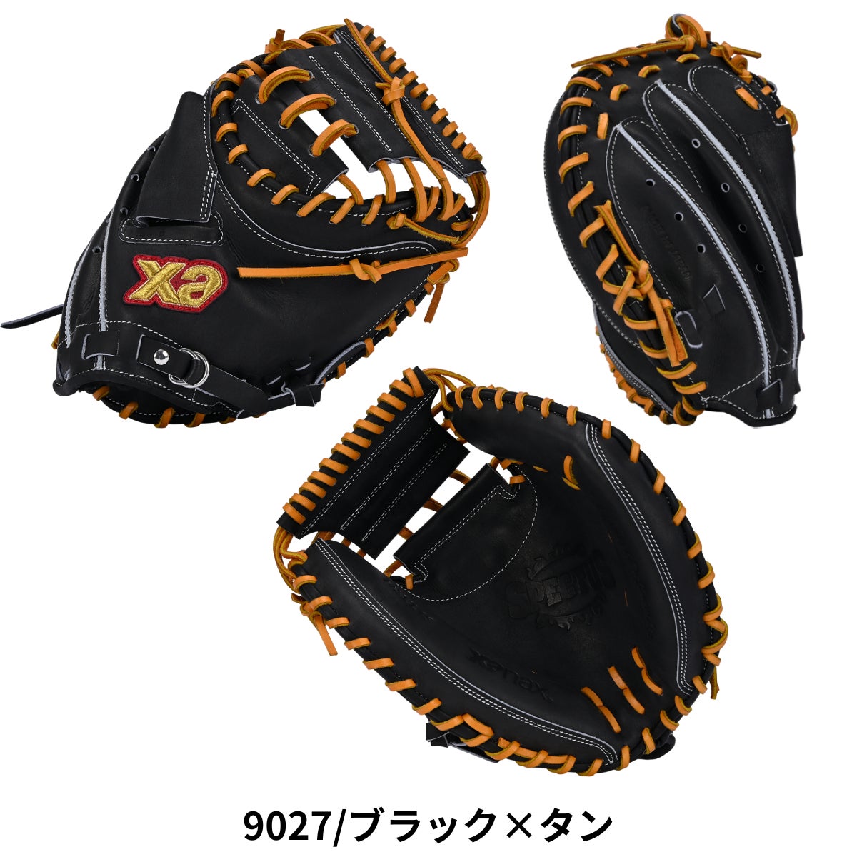 ザナックス スペクタス 硬式用グラブ 捕手用 CL1型 一般 ベースボール