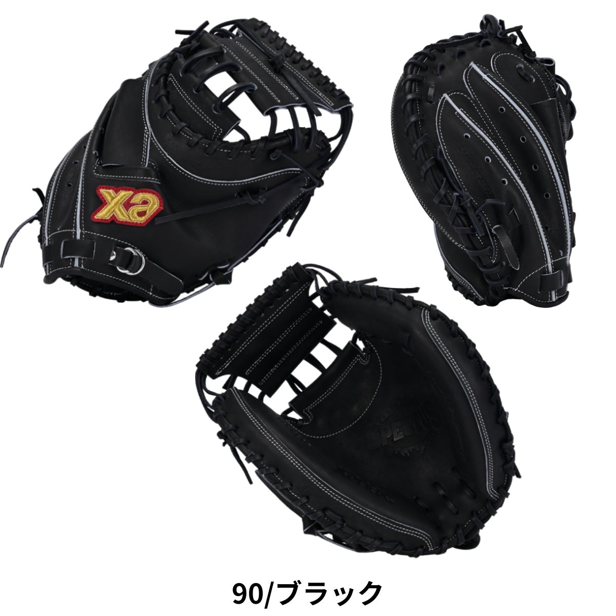 ザナックス スペクタス 硬式用グラブ 捕手用 CL1型 一般 ベースボール