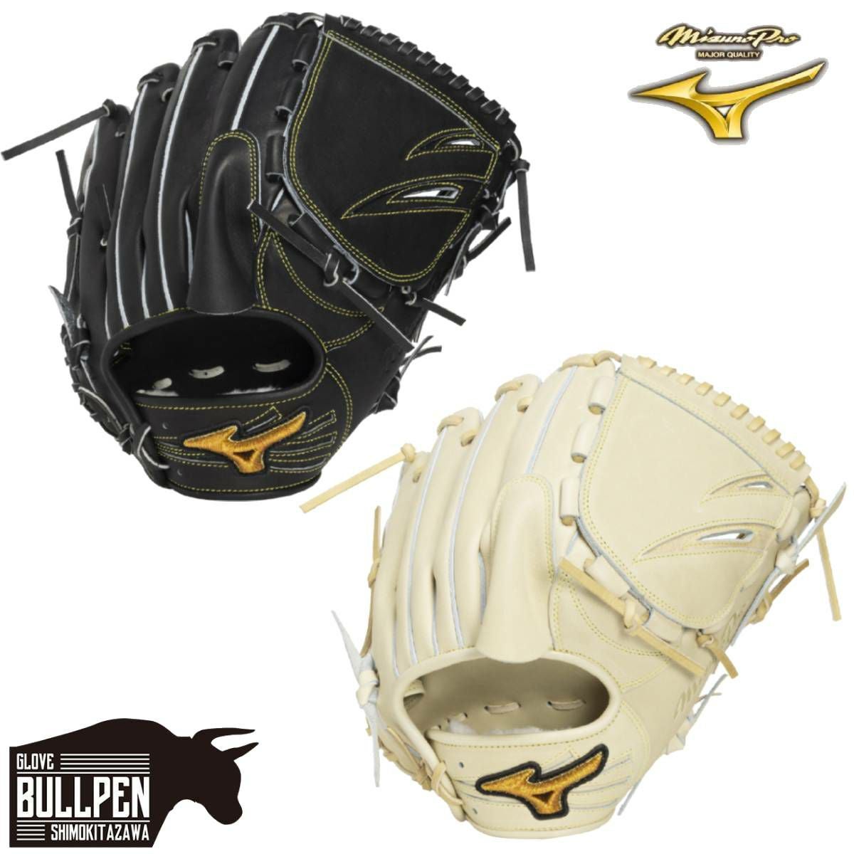 店舗在庫詳細 - ミズノ MIZUNO 専用グラブ袋付き MizunoPro 硬式用