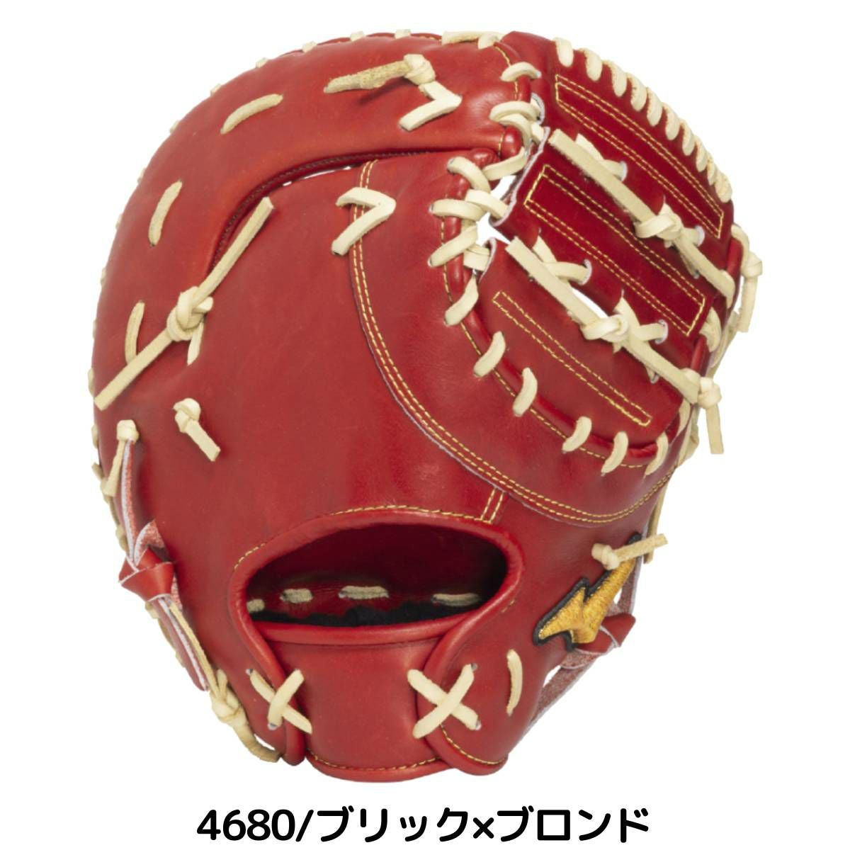 Mizuno Pro 硬式グローブ 右投げファーストミット　赤 ミズノ MIZUNO 専用グラブ袋付き MizunoPro Classic 硬式用ファースト