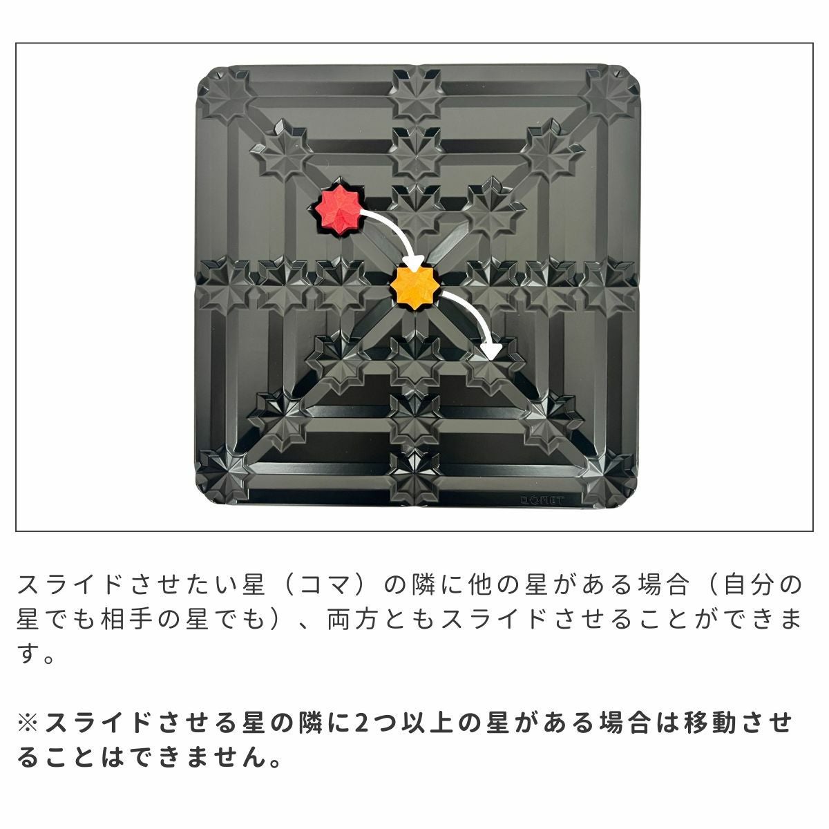 ギガミック コメット Gigamic QOMET | スポーツマリオ公式通販サイト