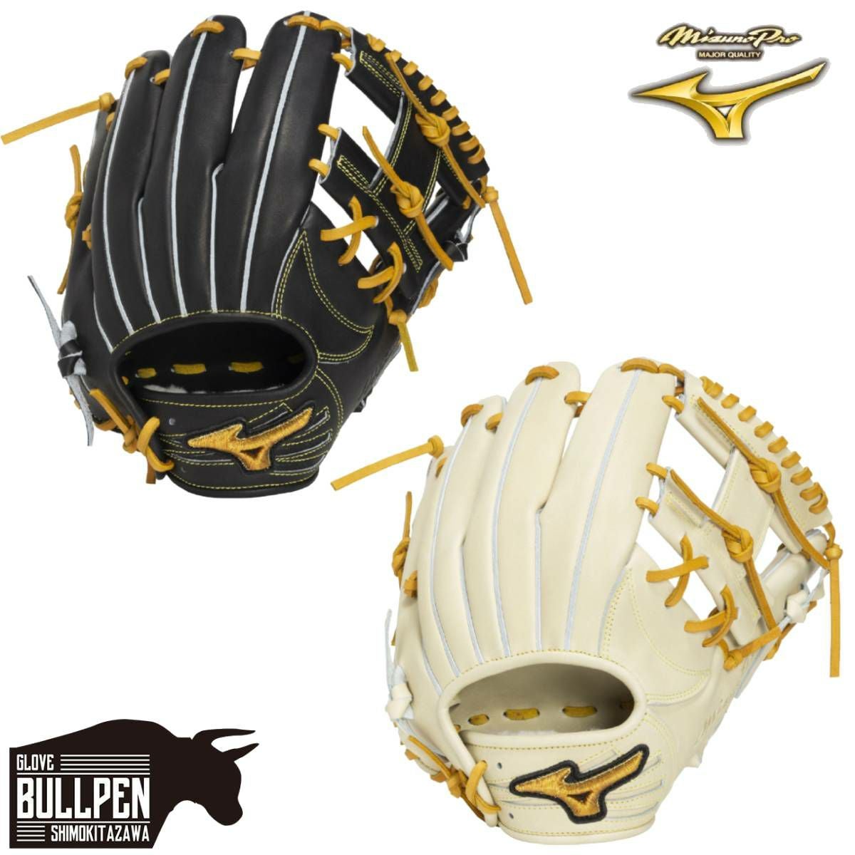 ミズノ MIZUNO 専用グラブ袋付き MizunoPro 硬式用グラブ 内野手用