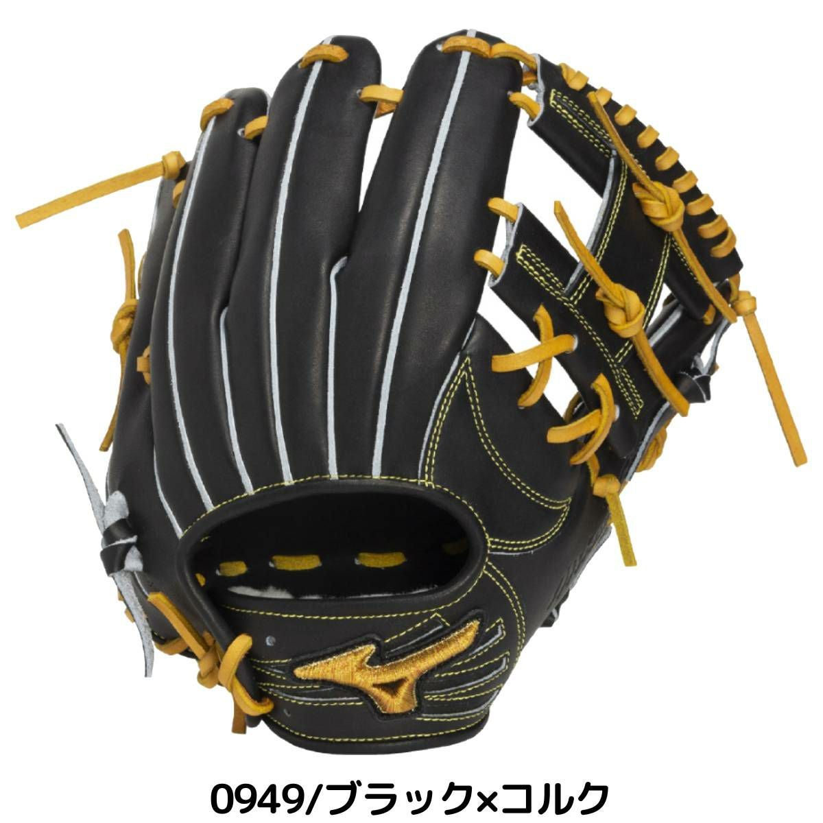 ミズノ MIZUNO 専用グラブ袋付き MizunoPro 硬式用グラブ 内野手用