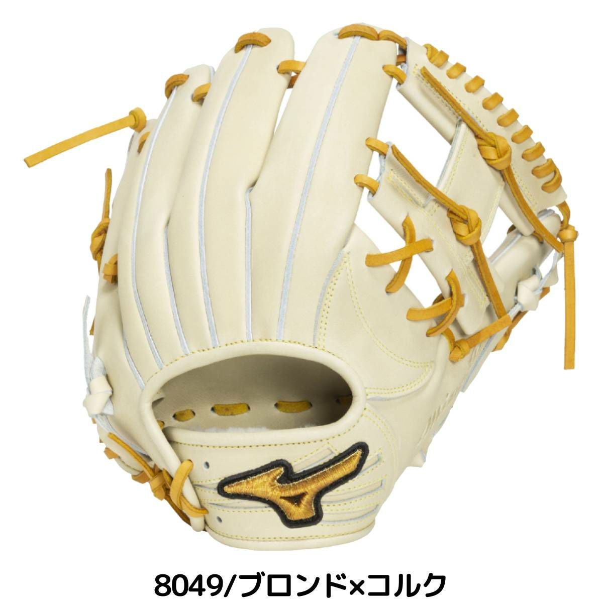 ミズノ MIZUNO 専用グラブ袋付き MizunoPro 硬式用グラブ 内野手用