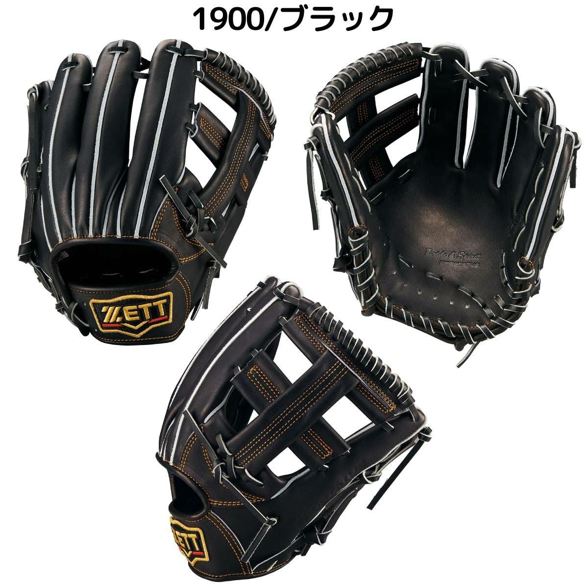 ZETT PROSTATUS 硬式グローブ 内野　ゼット　プロステイタス　吉川 ゼット 専用グラブ袋付き 硬式用グラブ 内野手用 吉川タイプ サイズ4