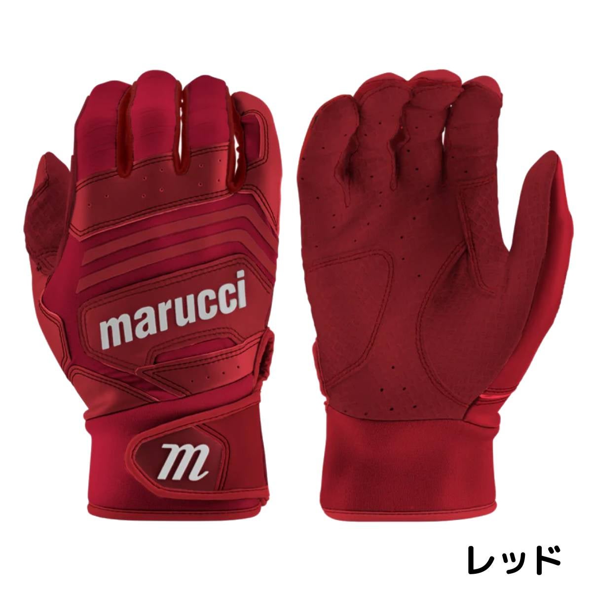 マルーチ／マルッチ バッティンググローブ 両手用 一般 NEWカラー 新色