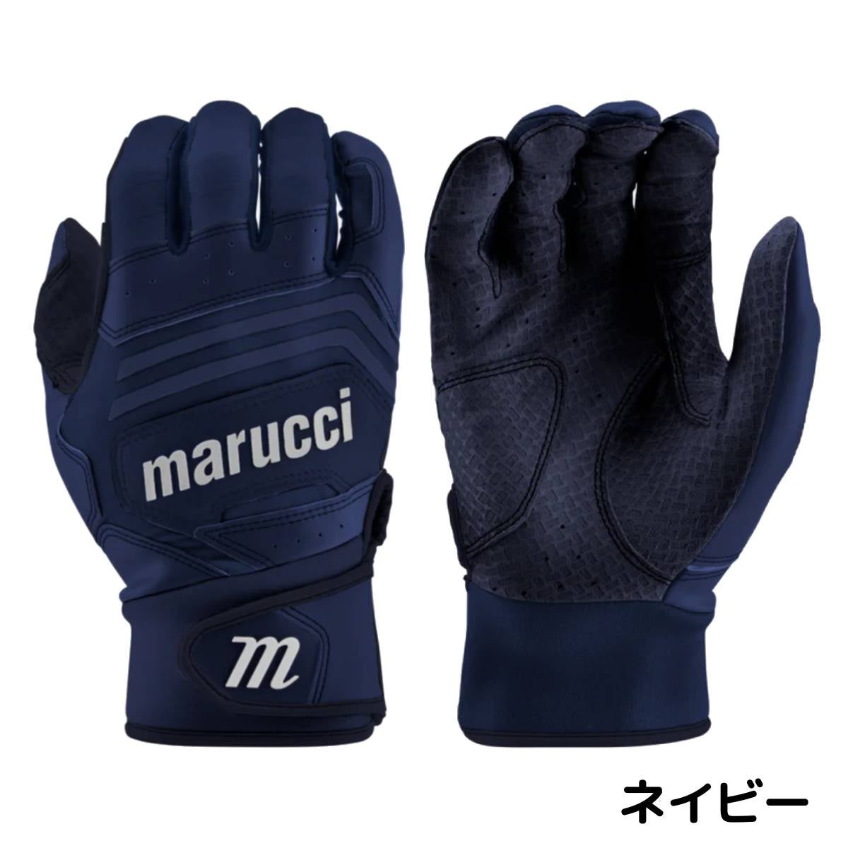マルーチ／マルッチ バッティンググローブ 両手用 一般 NEWカラー 新色