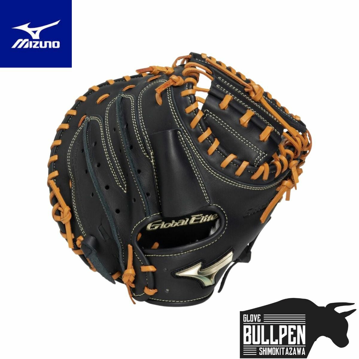 ミズノ MIZUNO グローバルエリート GlobalElite ジュニア軟式用グラブ