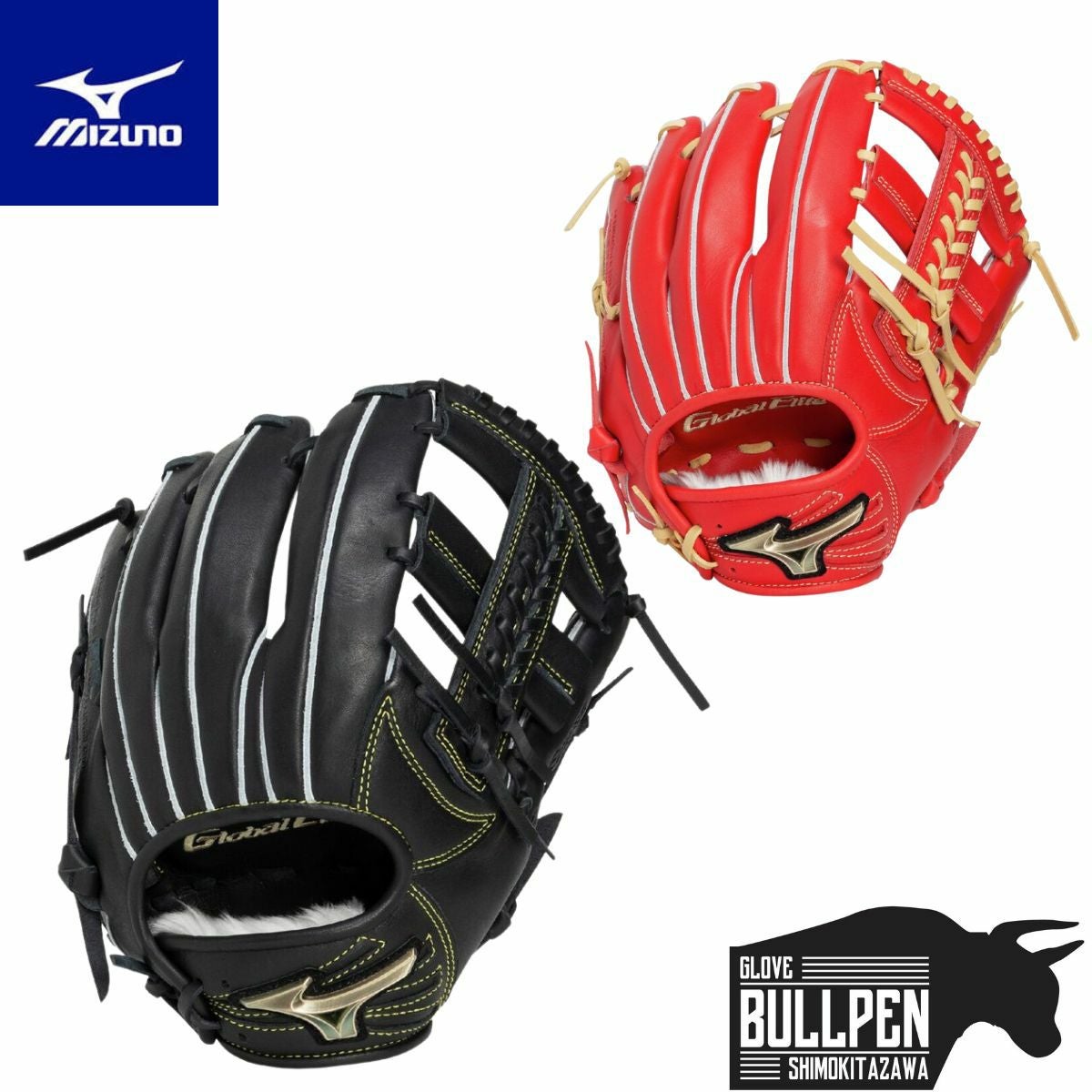 ミズノ MIZUNO GlobalElite グローバルエリート プロフェッショナル