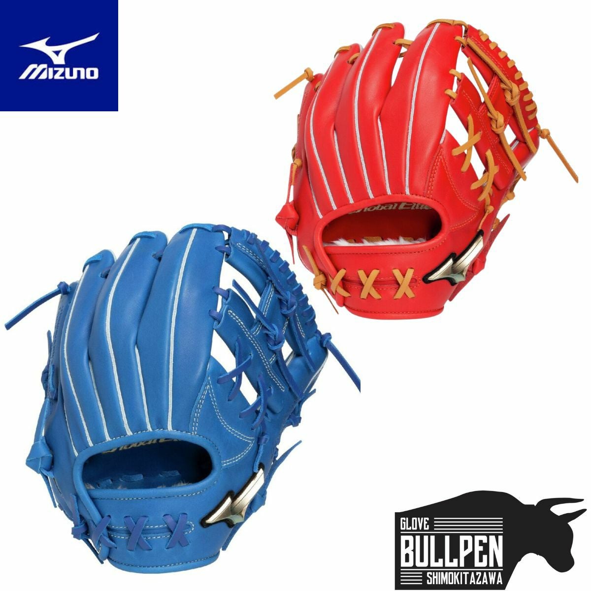 ミズノ MIZUNO グローバルエリートRG ブランドアンバサダー