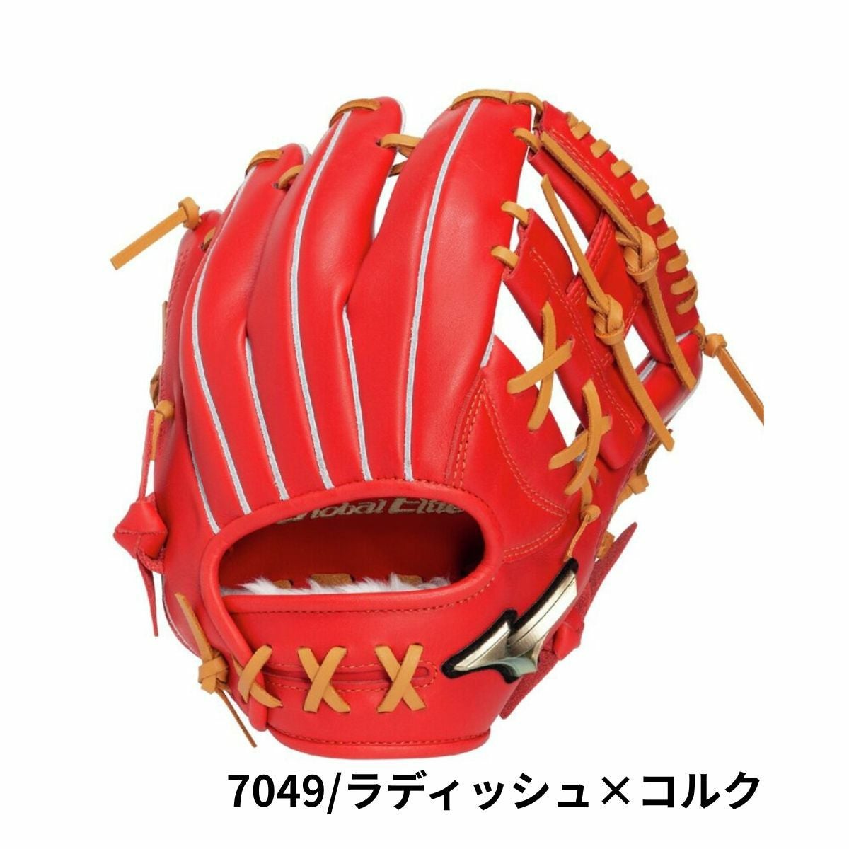 Mizuno Global Elite 少年野球 軟式グローブ タイムセール ミズノ グローバルエリート ジュニア軟式用グラブ 内野手用 紅林弘太郎