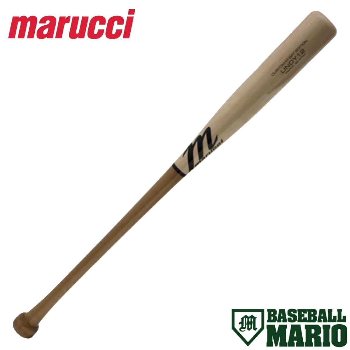 marucciサイン刻印入り84cm880g木製バット　フランシスコ・リンドーア マルチ 硬式木製バット フランシスコ・リンドーア 選手使用モデル
