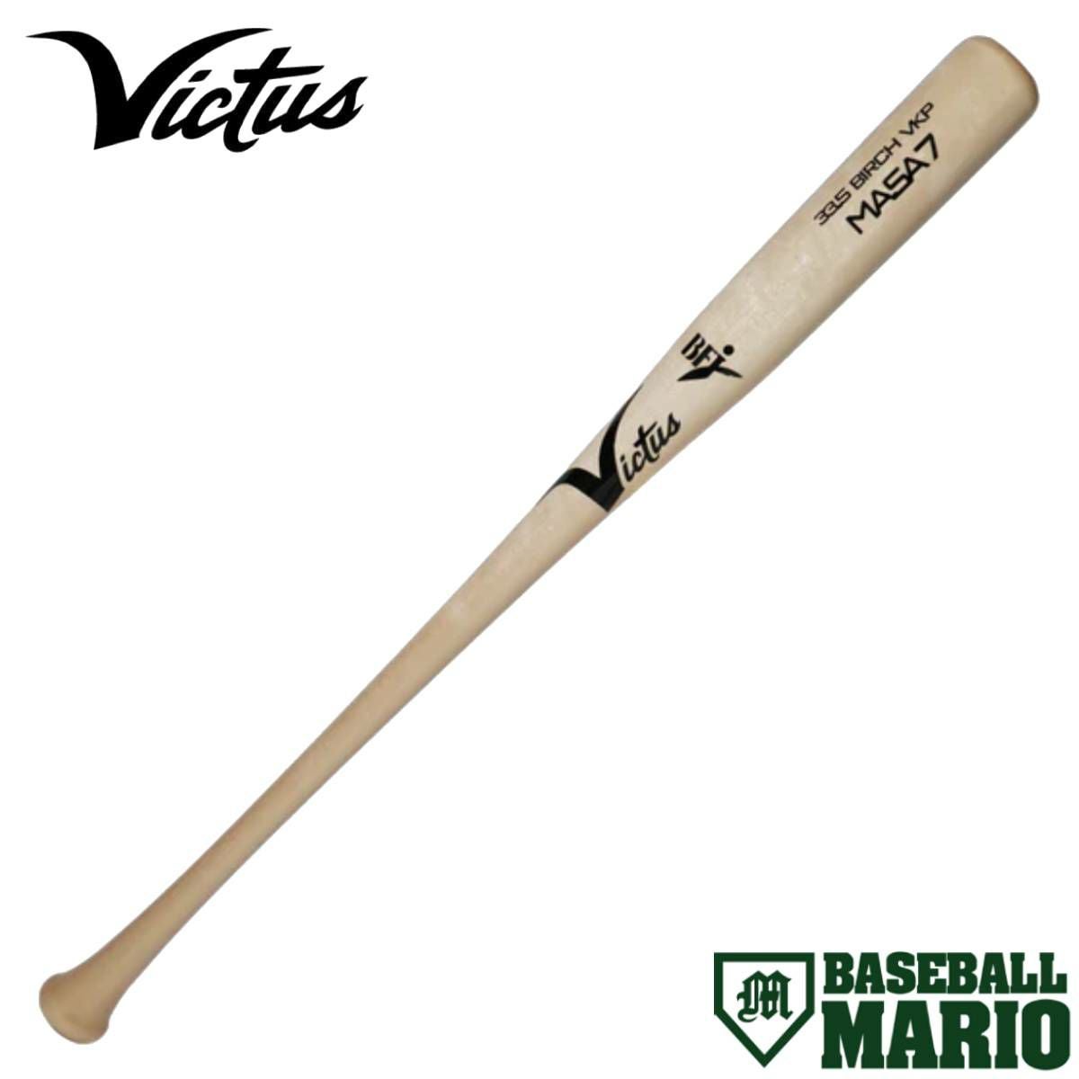 バレルバット　吉田正尚モデル　約84cm ネイビー/ナチュラル バレルバット335【BARREL BAT335】特別仕様 ※吉田正尚選手 仕様モデル