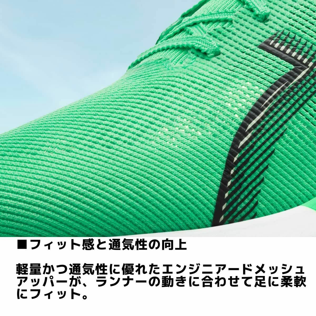 アシックス マジック スピード 5 メンズ レディース ユニセックス