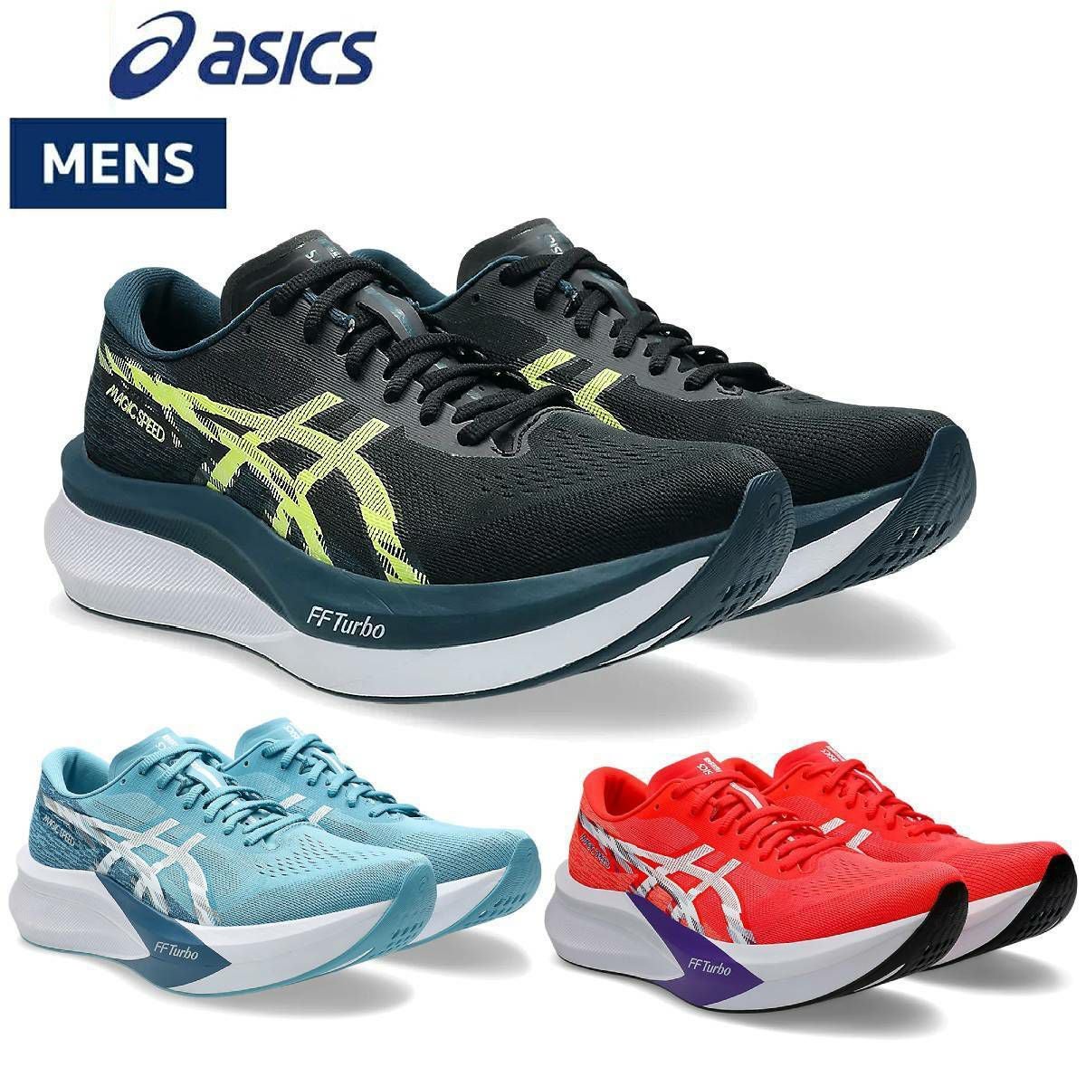 アシックス マジックスピード4 ワイド メンズ asics MAGIC SPEED 4