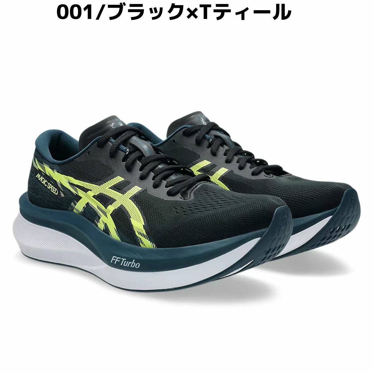 ASICS MAGIC SPEED 4 マジックスピード4【26.5㎝】 進化が止まらない！ASICS MAGIC SPEED 4（アシックス マジック タイム