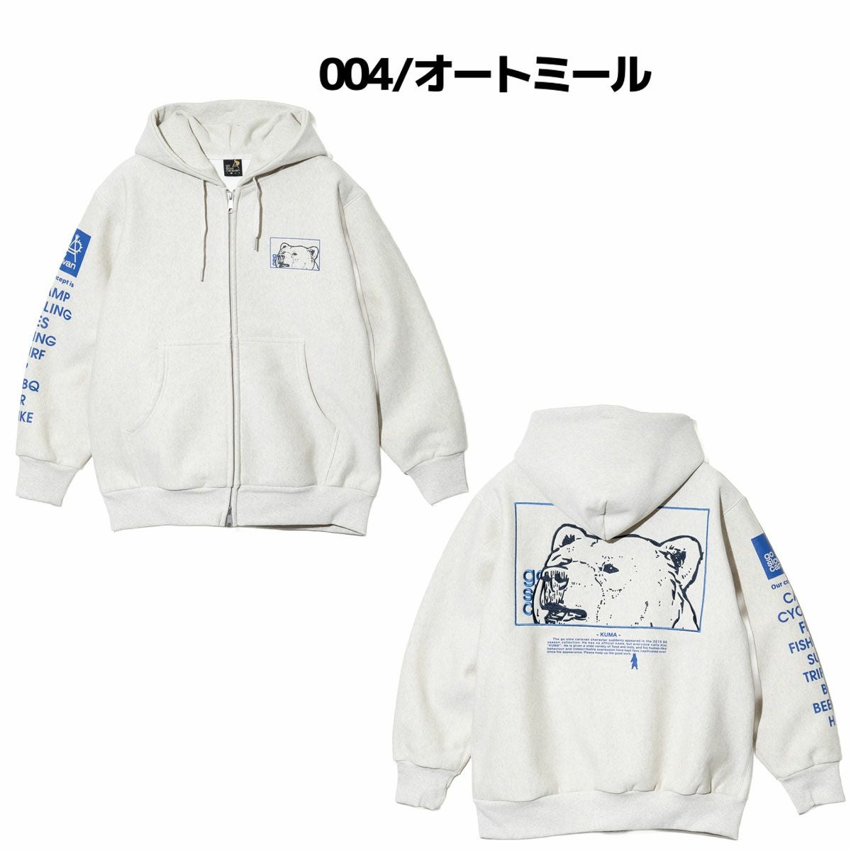 ゴースローキャラバン go slow caravan ヘビースウェット×裏ワッフル