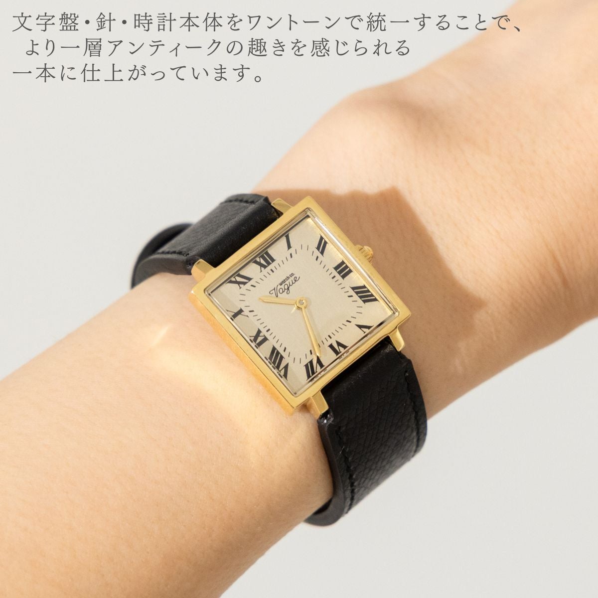 ヴァーグウォッチ Carre Piece VAGUE WATCH | スポーツマリオ公式通販