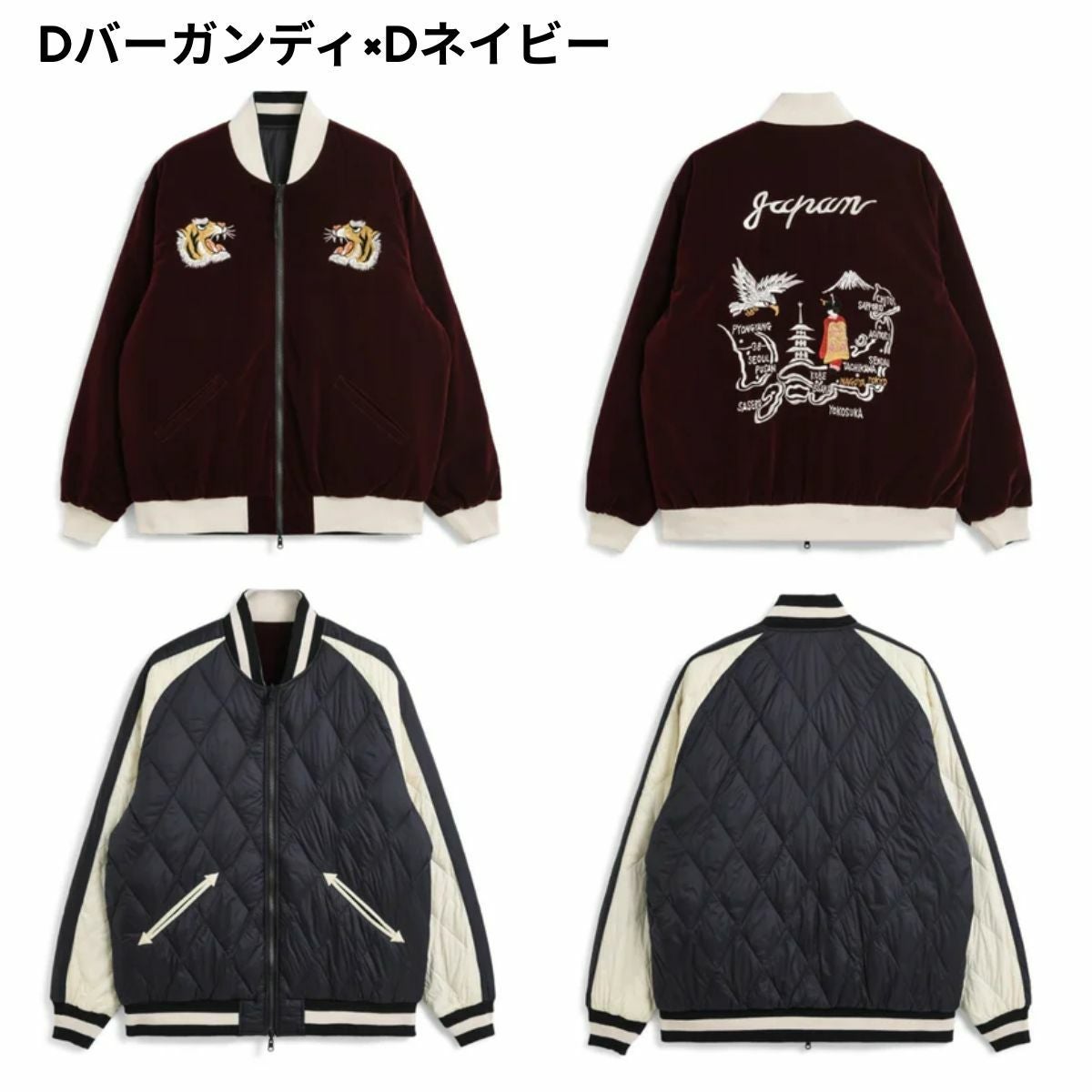 【希少2XL】TAION JAPAN SPECIAL リバーシブル スカジャン TAION（タイオン） スカジャン 「」「ユニセックス」ノンダウン