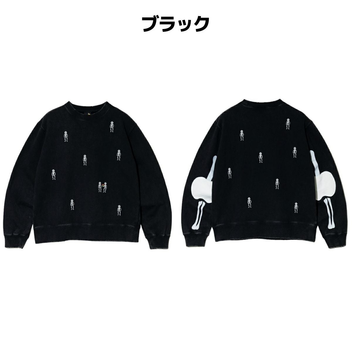 ゴースローキャラバン ほねほね ちょいボロ加工クルーネックスウェット