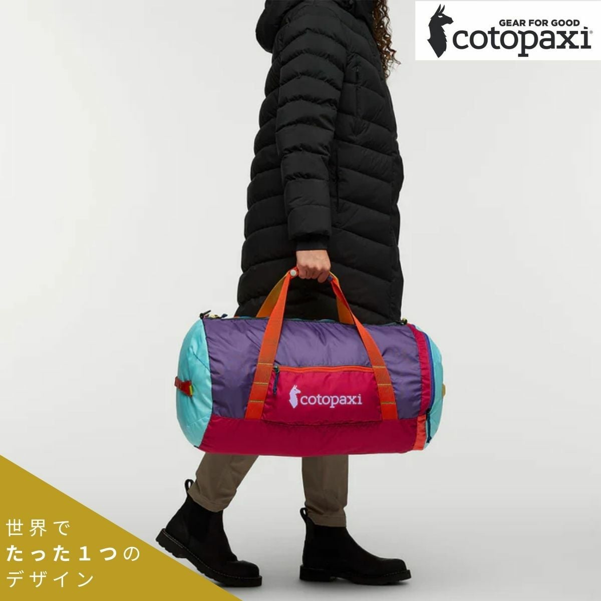 コトパクシ COTOPAXI KAPAI 3L ウエストポーチ ウエストパック ボディ 
