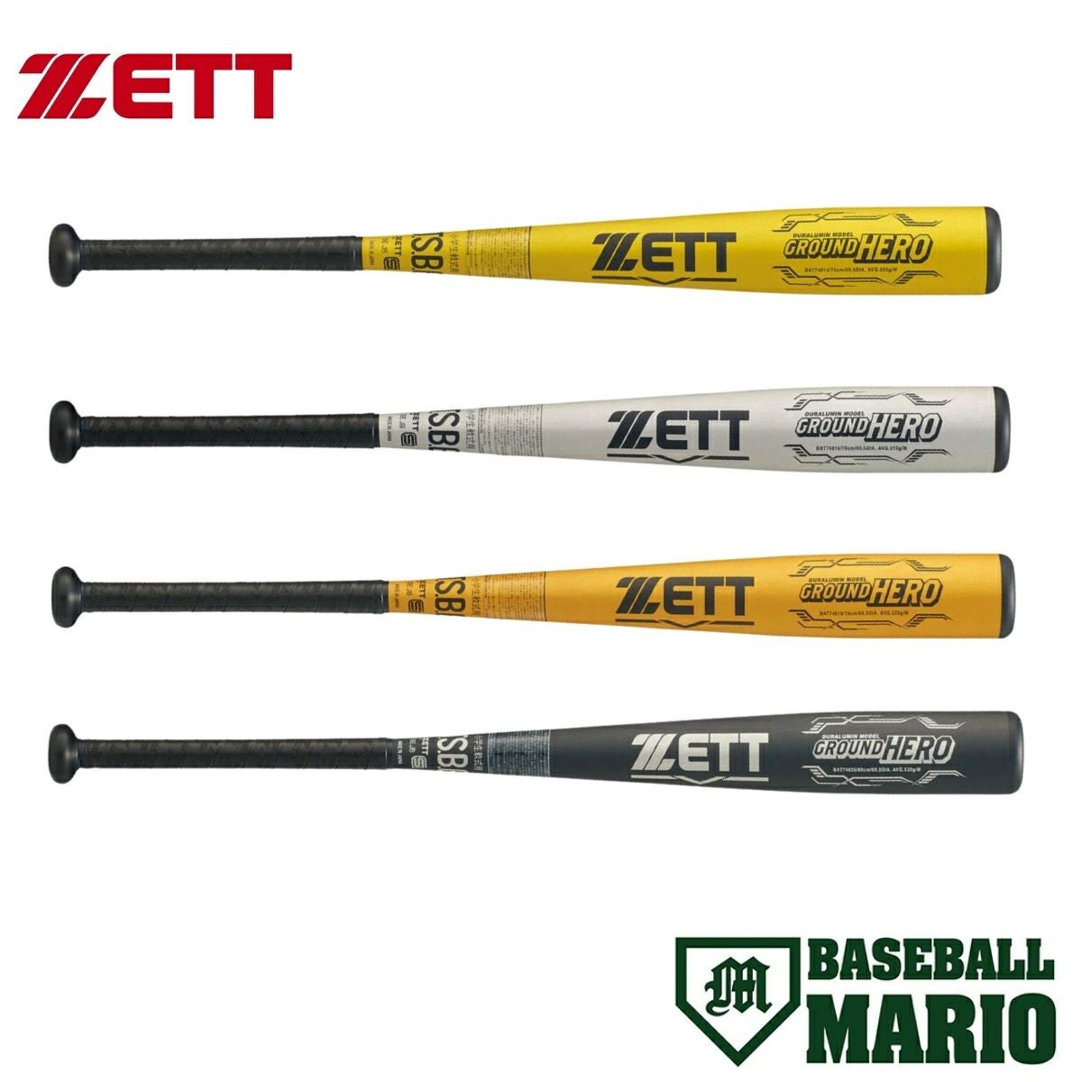 ゼット ZETT SWINGMAX スウィングマックス 少年用軟式アルミバット