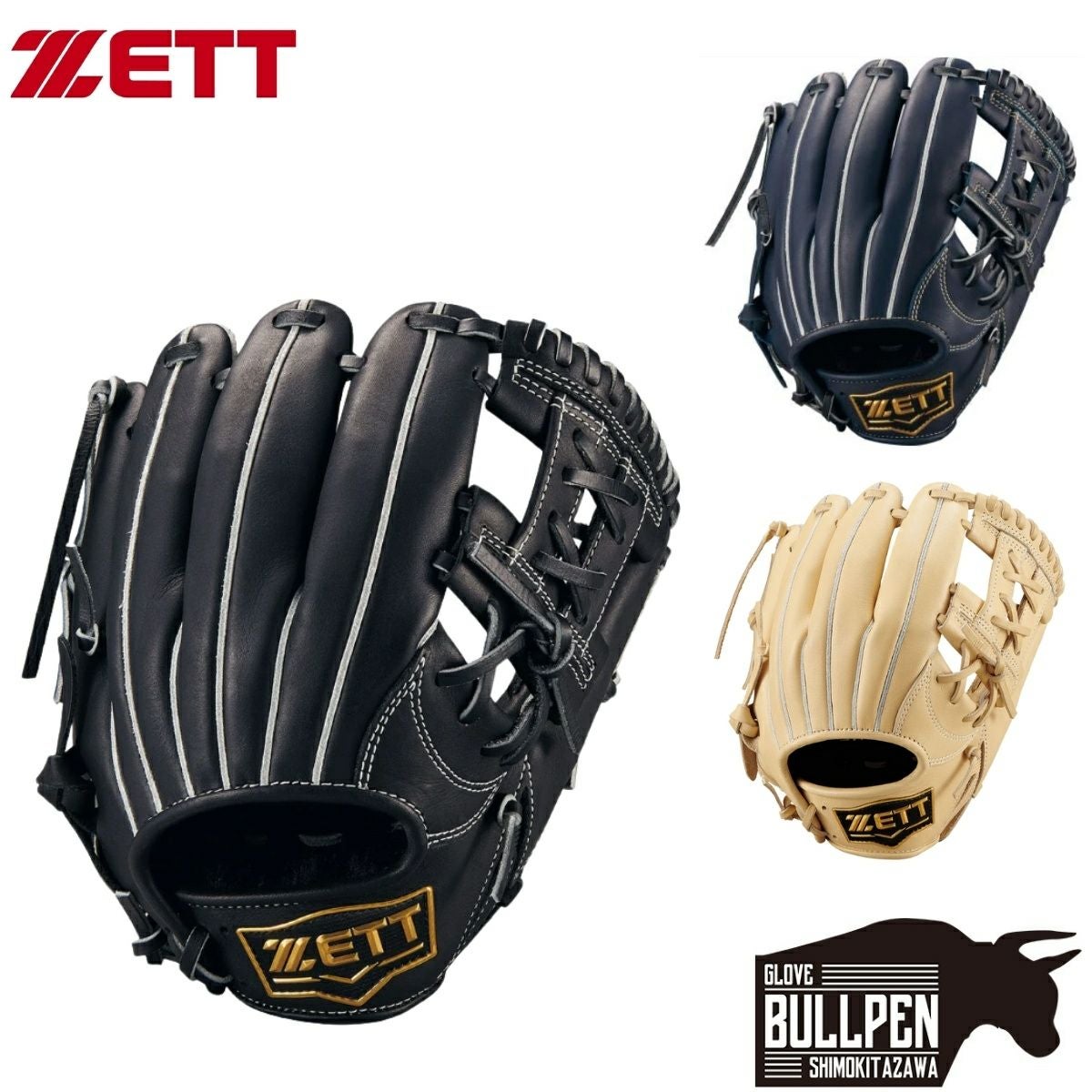ゼット ネオステイタスLE 少年軟式用グラブ 二塁手・遊撃手用 今宮