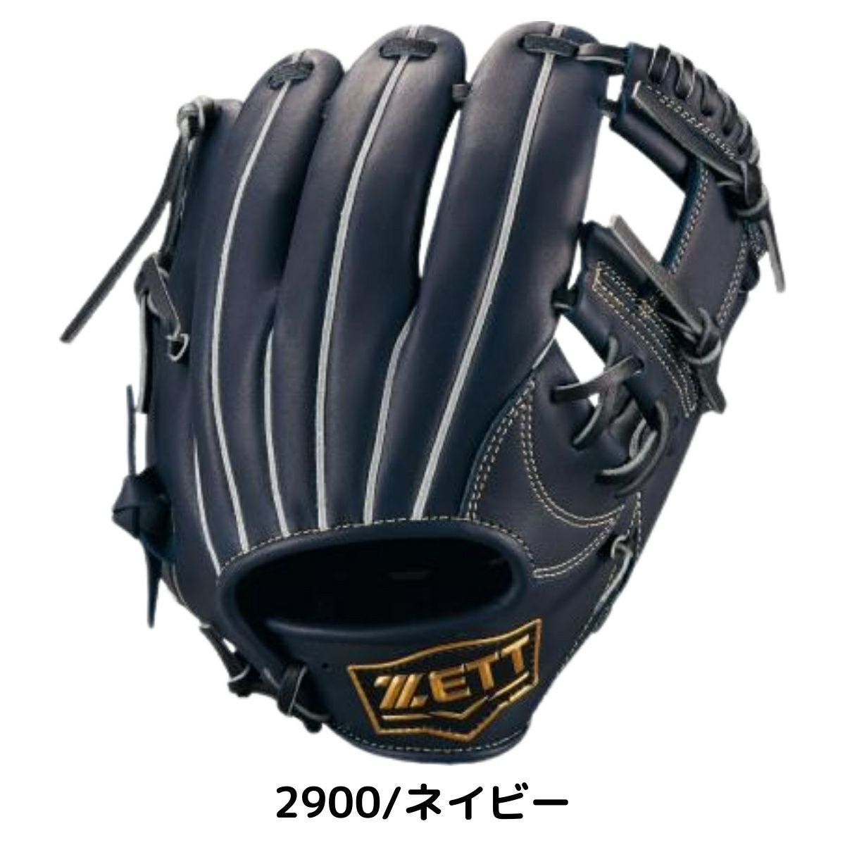 ZETT 青と黒のレザー製グローブ ゼット 少年軟式グラブ ゼロワンステージシリーズ 二塁手遊撃手用