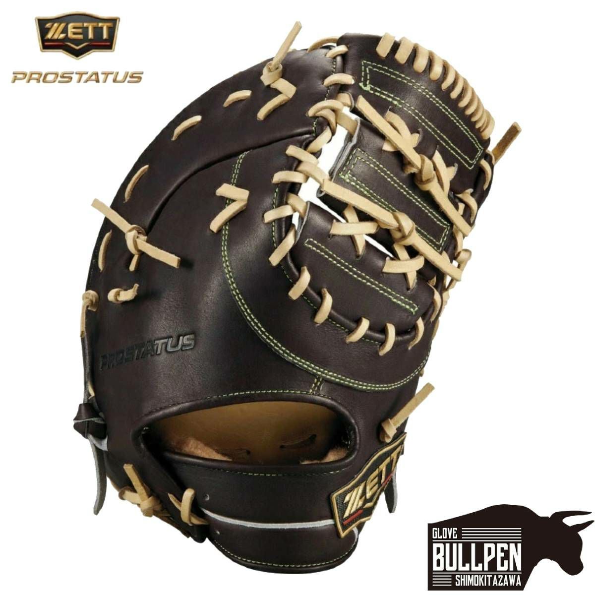 ゼット ZETT 専用グラブ袋付き プロステイタス25 PROSTATUS SEシリーズ