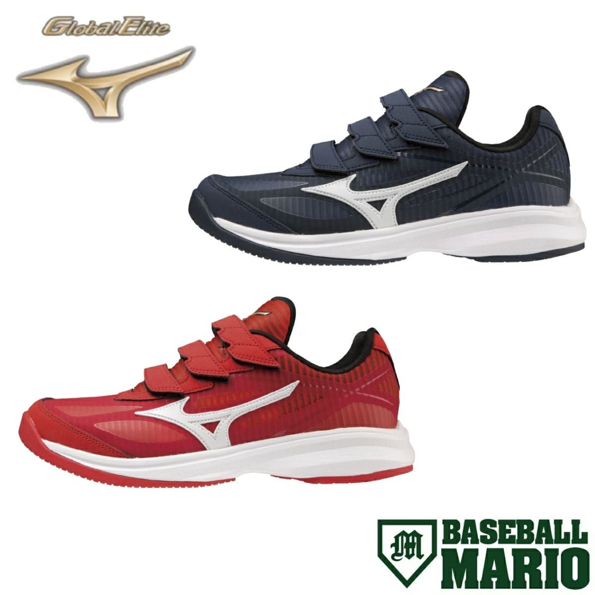 ミズノ MIZUNO グローバルエリート GlobalElite ウエーブライトレ