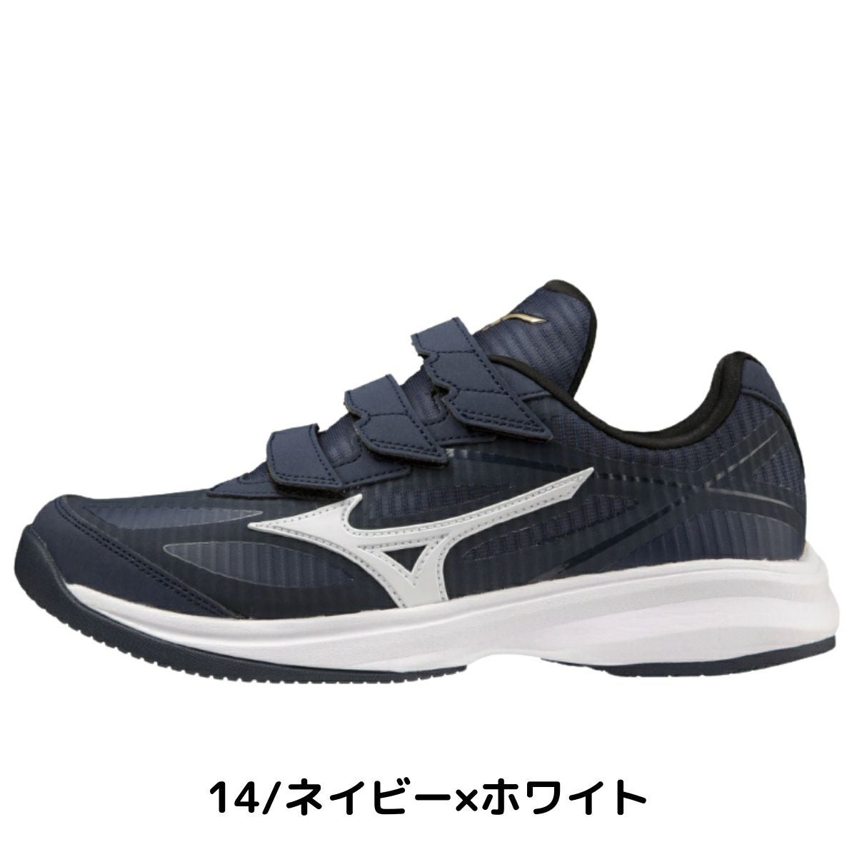 ミズノ MIZUNO グローバルエリート GlobalElite ウエーブライトレ