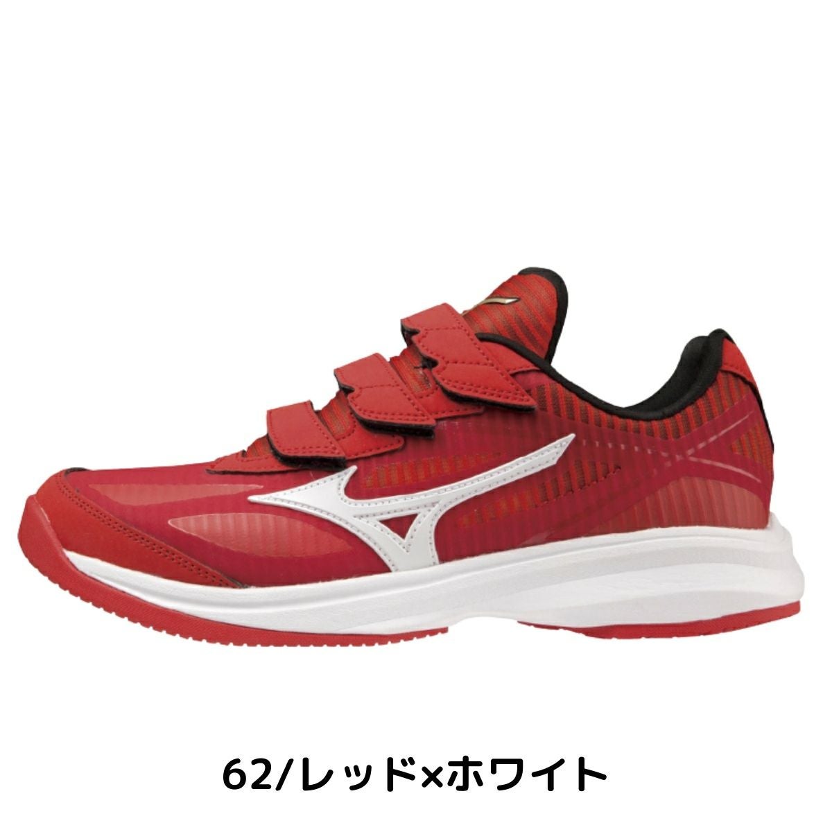 ミズノ MIZUNO グローバルエリート GlobalElite ウエーブライトレ