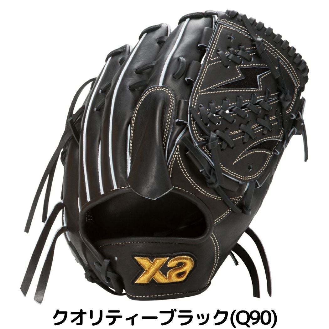 ザナックス XANAX 【専用グラブ袋付き】トラストエックス TRUST-X 硬式
