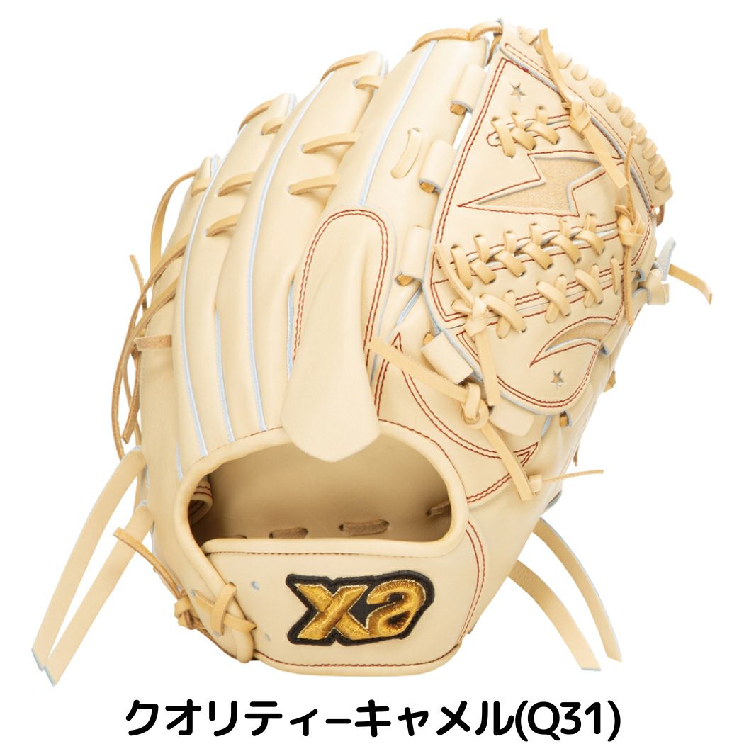 ザナックス XANAX 【専用グラブ袋付き】トラストエックス TRUST-X 硬式