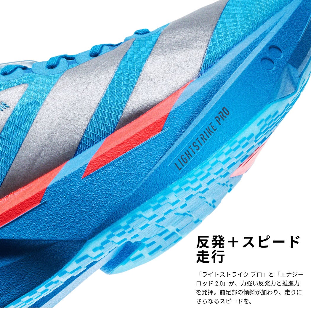 アディダス アディゼロ タクミ セン 11 adidas Adizero Takumi Sen