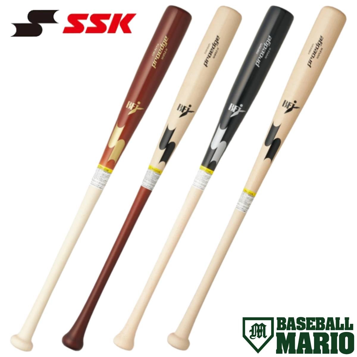 エスエスケイ プロエッジ 硬式用木製バット 一般 メイプル SSK 