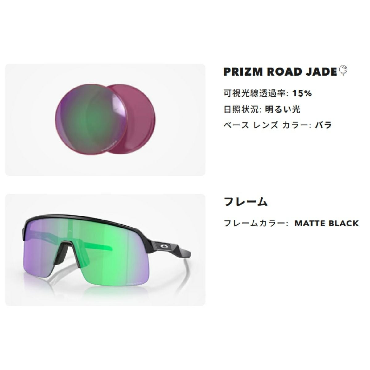 おれんじ様用　極美品　Oakley スートロ　ベースボールサングラス　ケース付き オークリー OAKLEY サングラス Sutro スートロ アジアンフィット