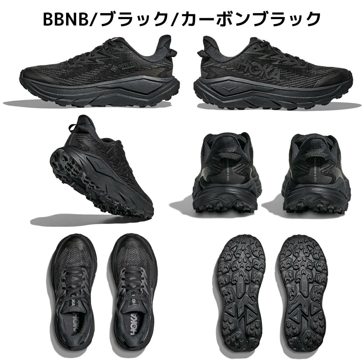 ホカ チャレンジャー ワイド 8 GTX HOKA Challenger Wide | スポーツ