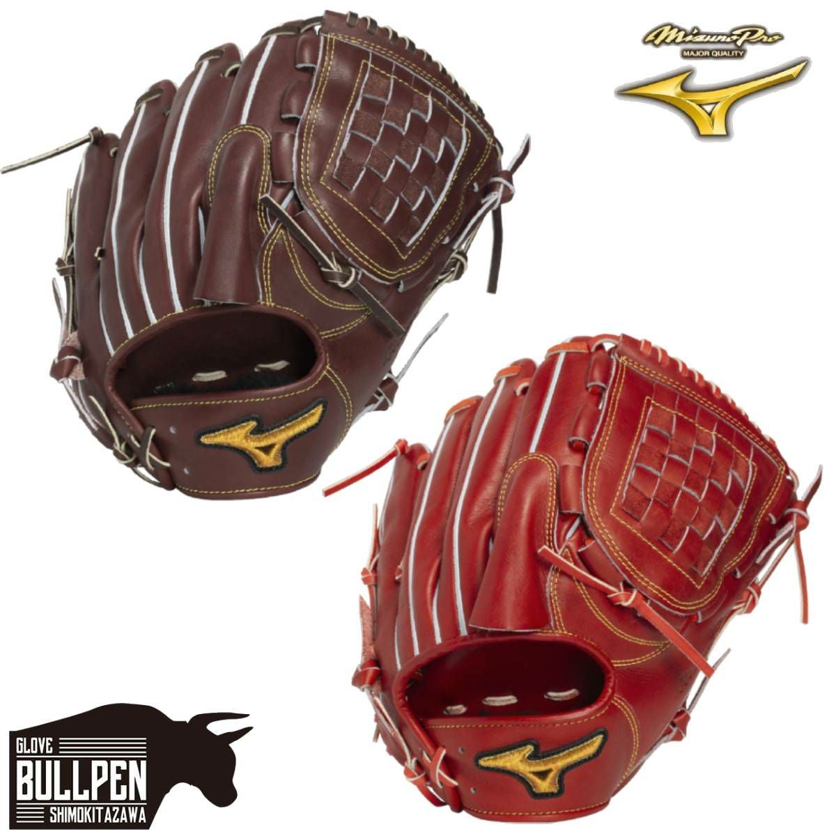 ミズノ MIZUNO 専用グラブ袋付き ミズノプロ 26年新規アンバサダー