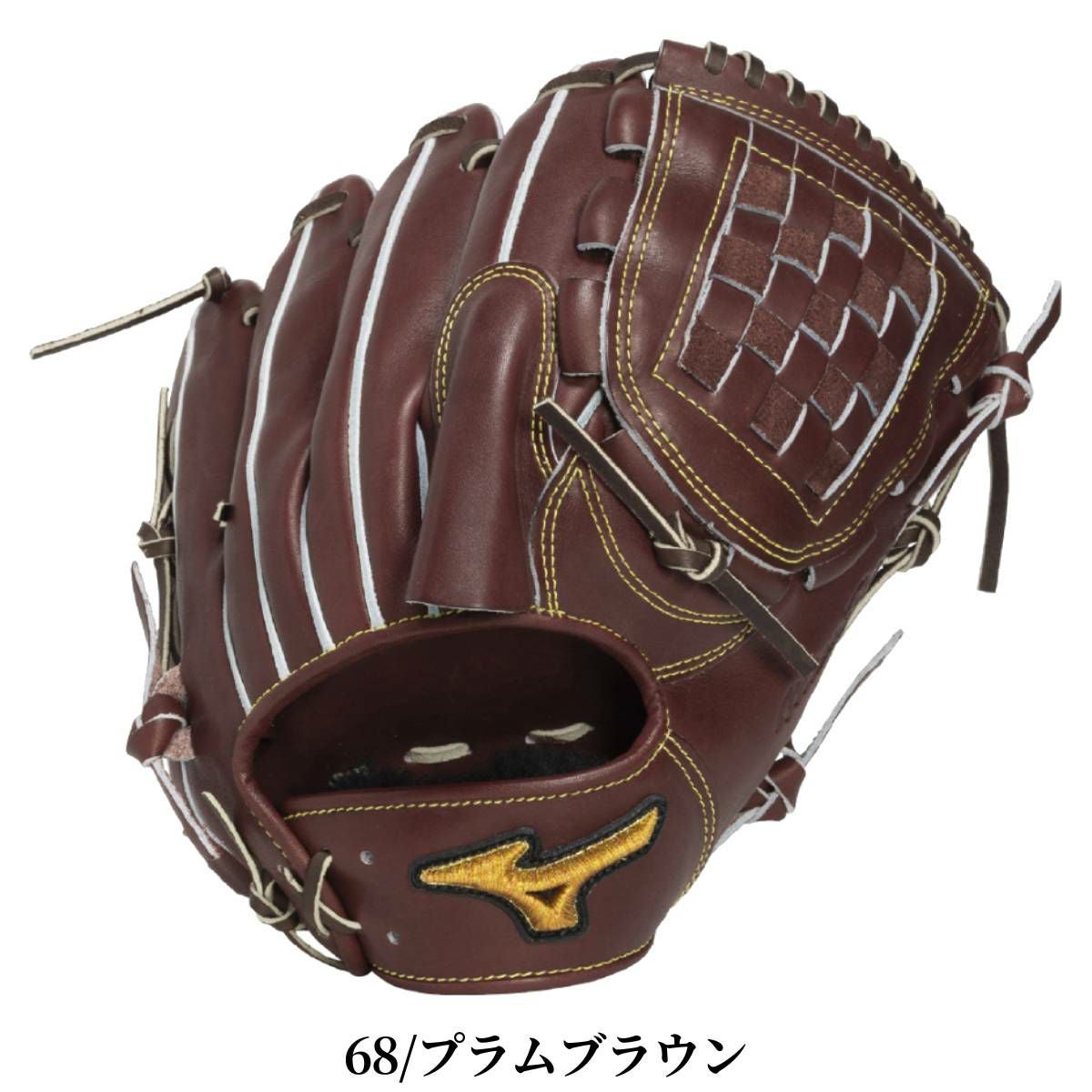 ミズノ プロ グローブ ブラウン ミズノ 専用グラブ袋付き 硬式用グラブ 投手用 サイズ11 一般