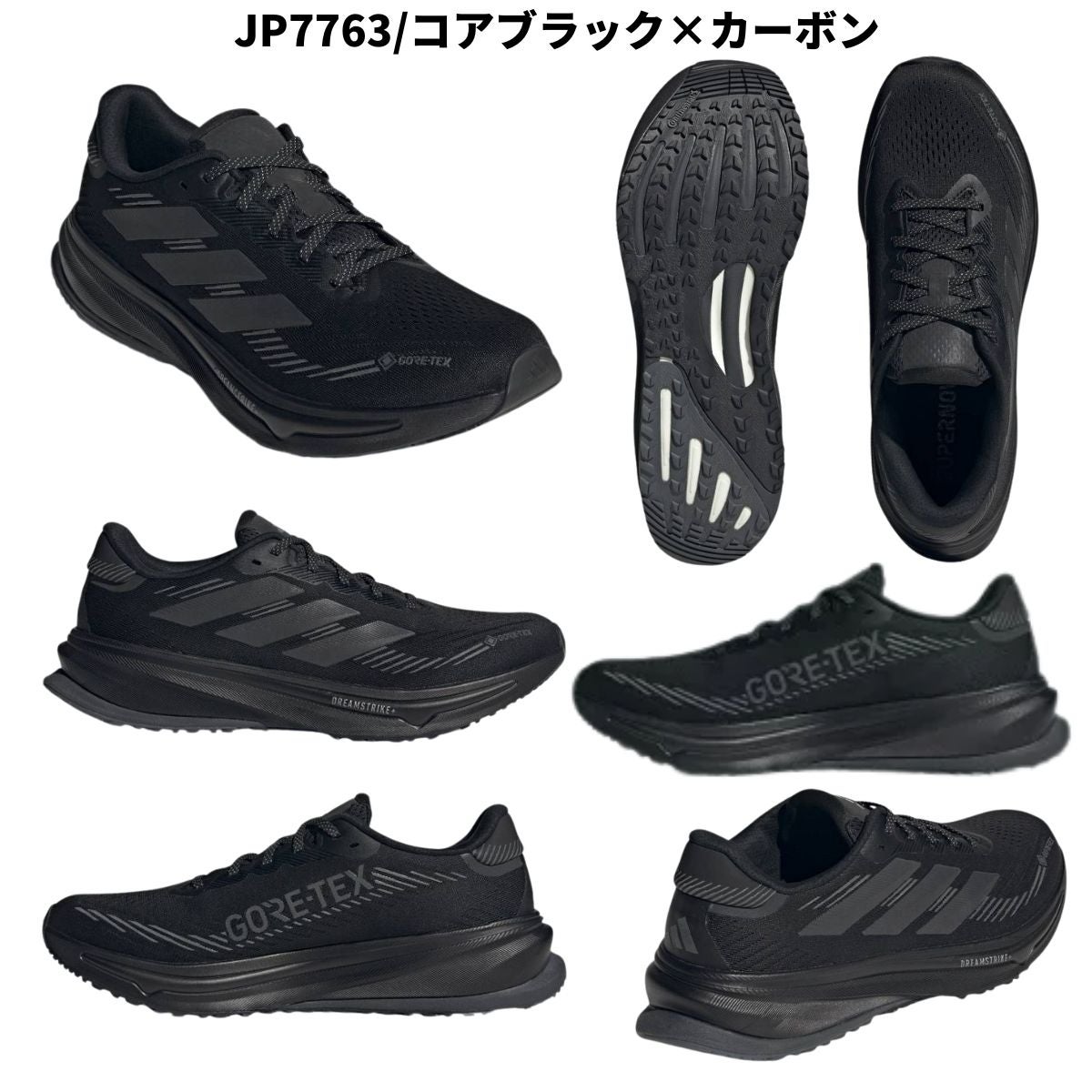 アディダス スーパーノヴァ ライズ ゴアテックス メンズ adidas