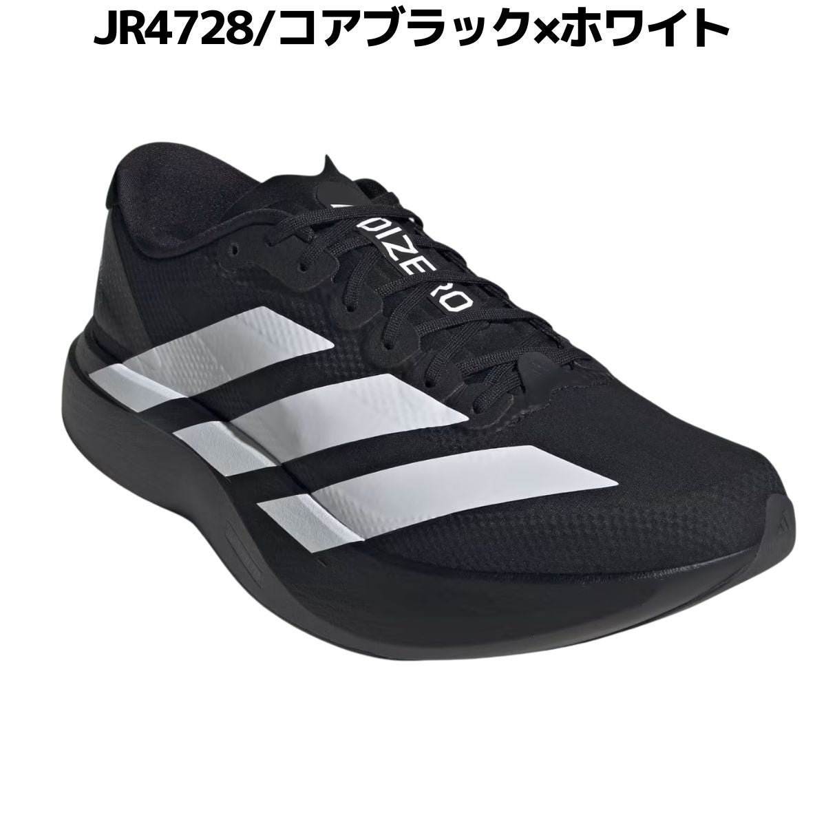 アディダス adidas ADIZERO EVO SL WOVEN アディゼロ EVO SL ウーブン