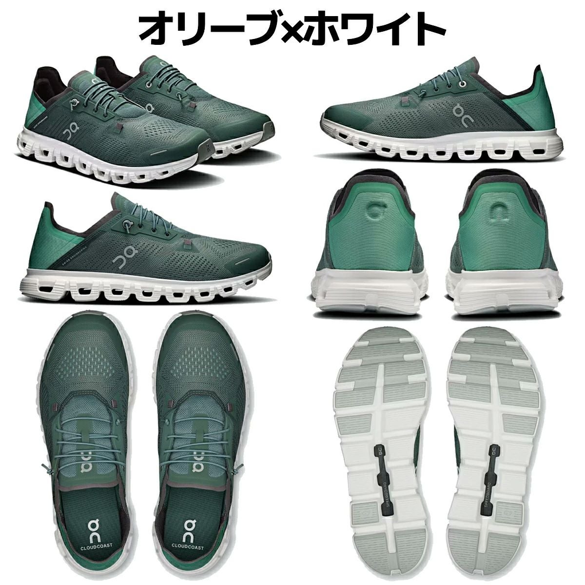 オン クラウド 6 コースト メンズ On Cloud 6 Coast 3MF10030299