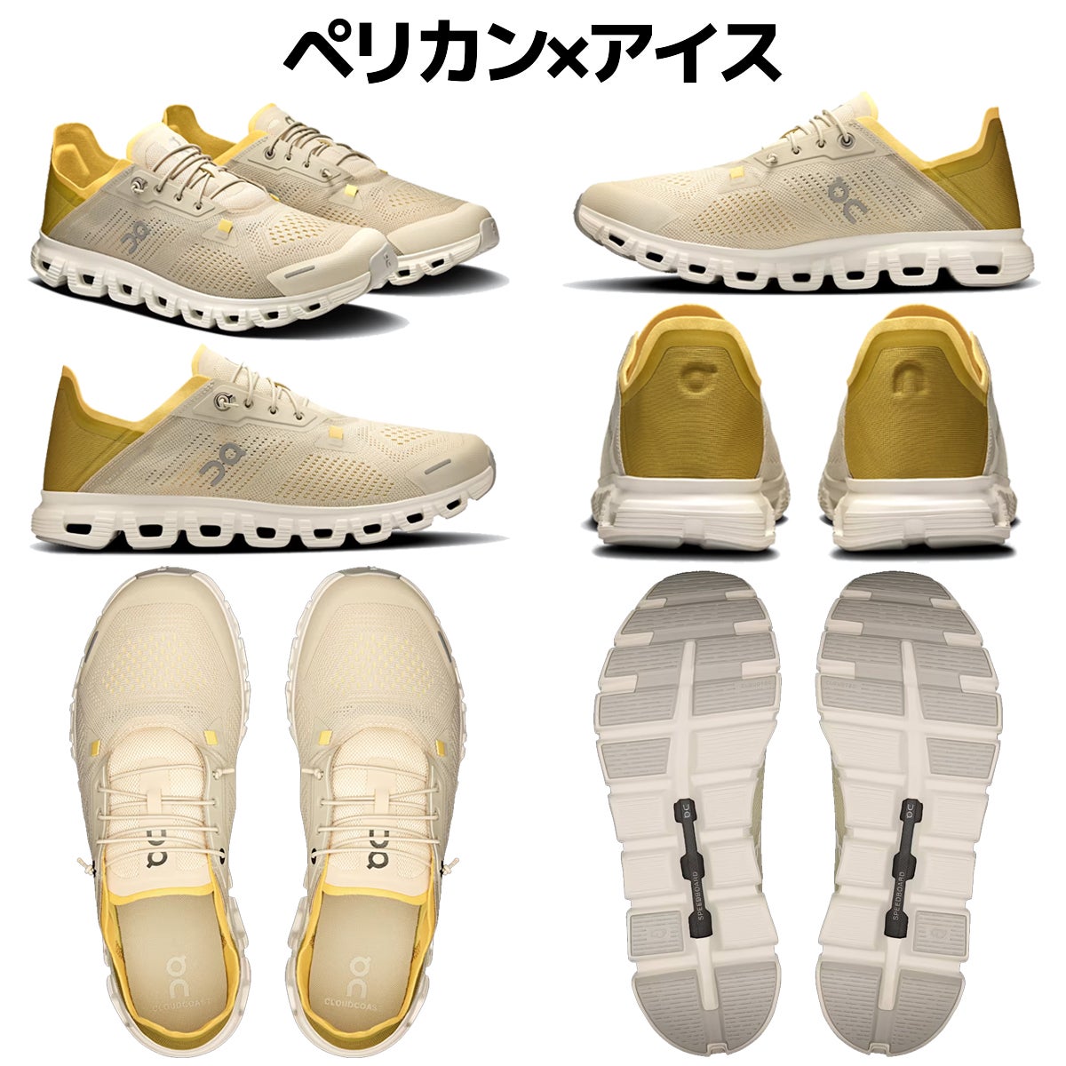 オン クラウド 6 コースト メンズ On Cloud 6 Coast 3MF10030299