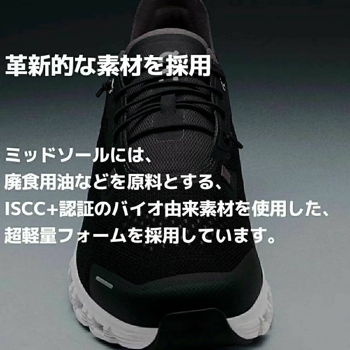 オン クラウド 6 コースト メンズ On Cloud 6 Coast | スポーツマリオ