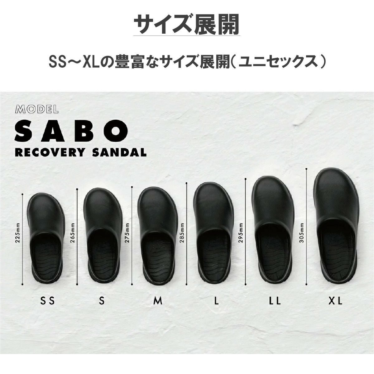 バンピー サボ BUMPY SABO | スポーツマリオ公式通販サイト